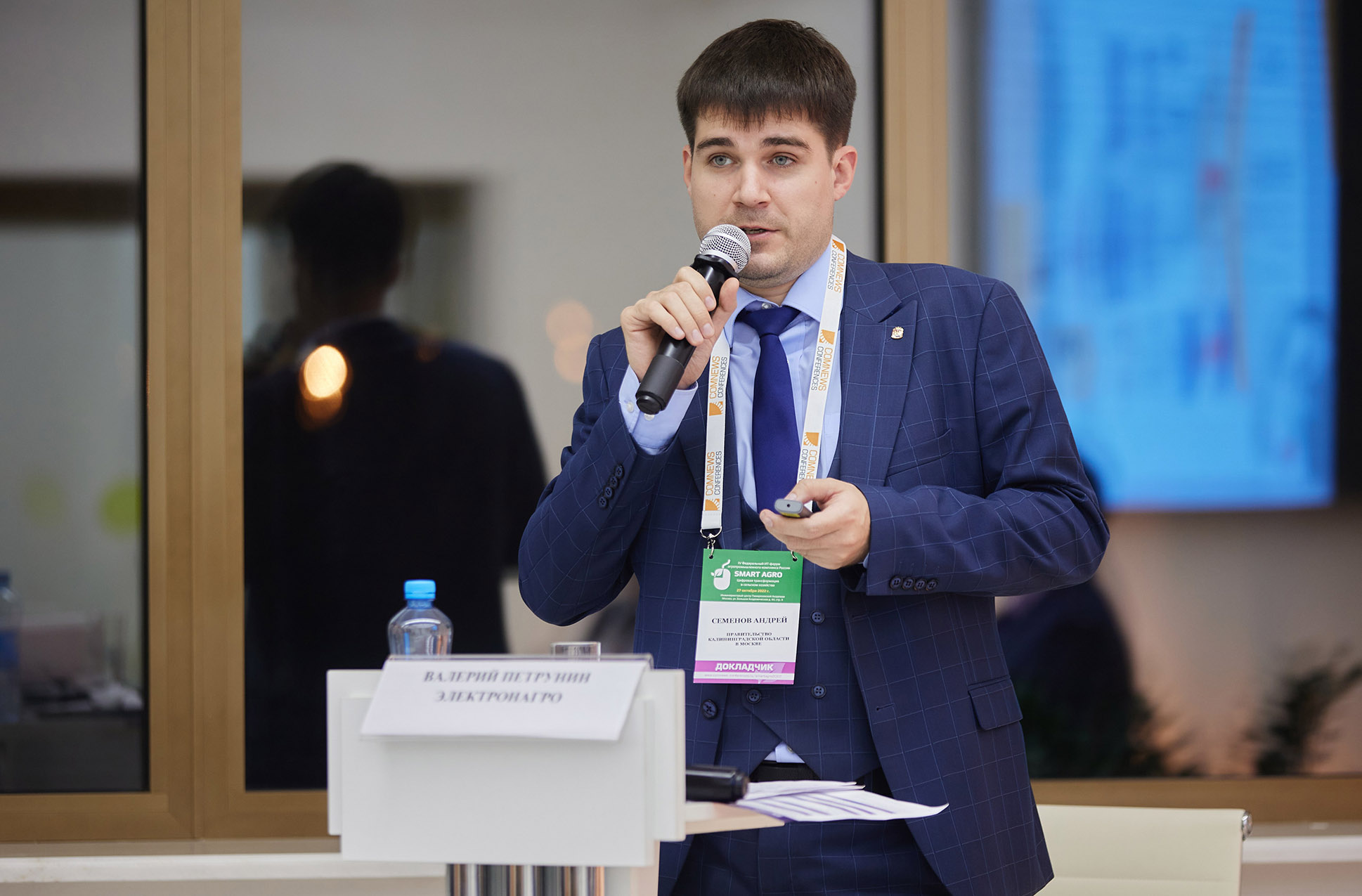 Семенов Андрей Васильевич - Smart Agro: Цифровая трансформация в сельском хозяйстве