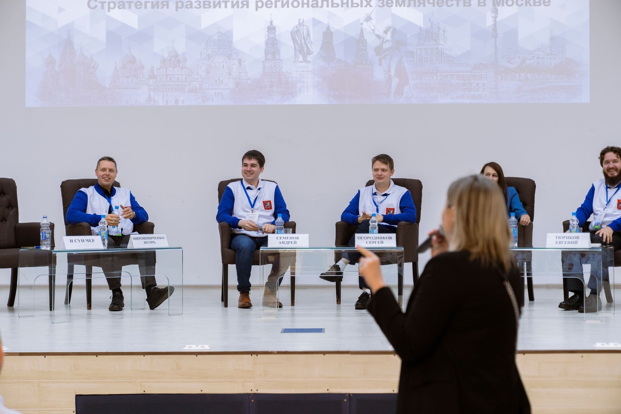Межрегиональный семинар-тренинг молодежной комиссии Московского координационного совета региональных землячеств при Правительстве Москвы